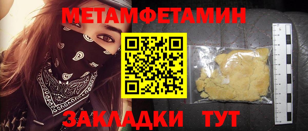 АМФ VHQ Пенза