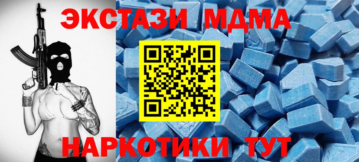 Пенза  Бошки Шишки  Вход с VPN  NBOMe  Гашиш  Cocaine  Меф МЯУ МЯУ  