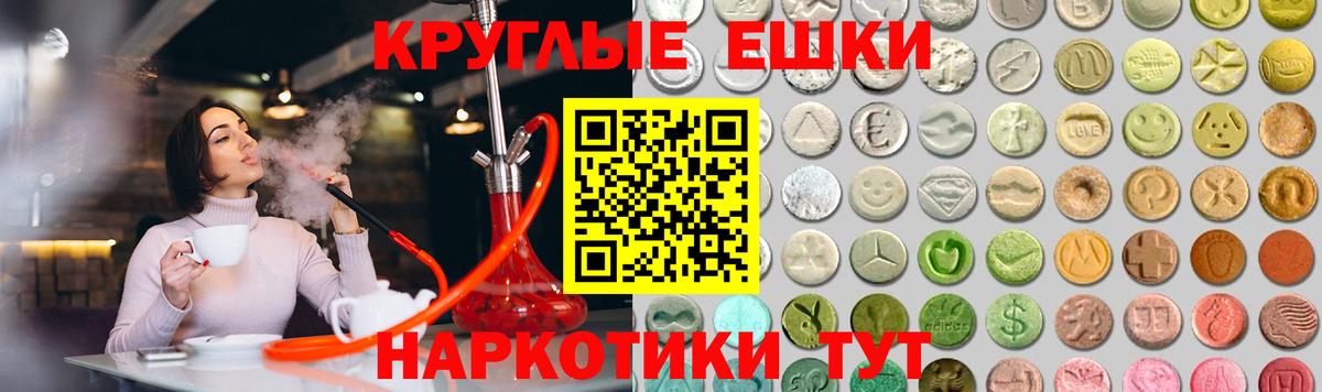 ЭКСТАЗИ mix Пенза