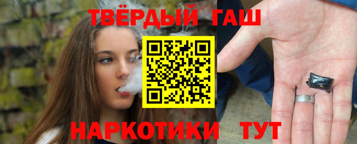 ГАШ индика сатива  Вход с VPN  ГАШИШ индика сатива  Пенза 