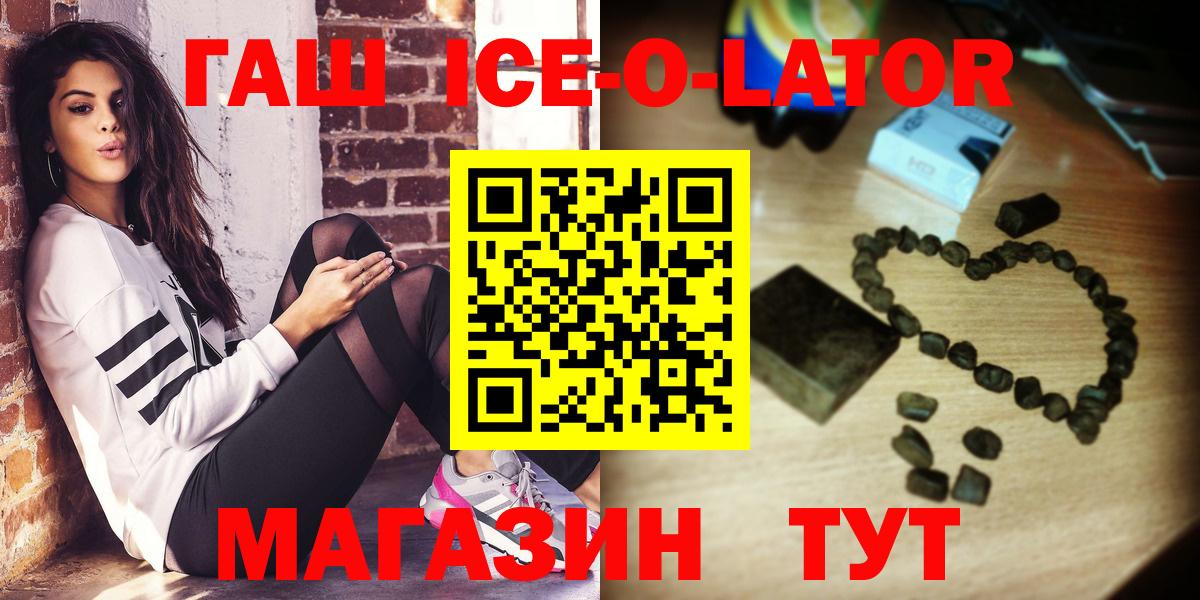 ГАШ Premium Пенза
