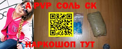 метадон Сланцы