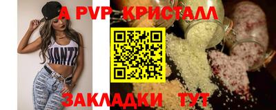 метадон Сланцы