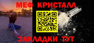 MDMA Славгород