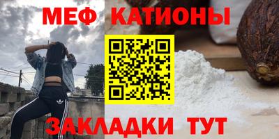 дурь Славянск-на-Кубани