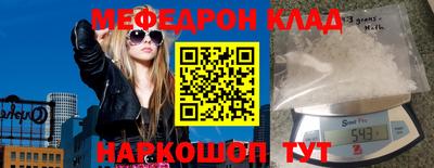 метадон Сланцы