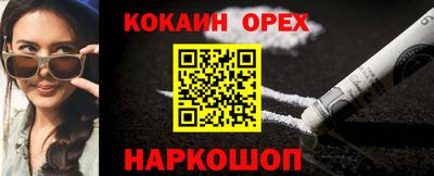 MDMA Славгород