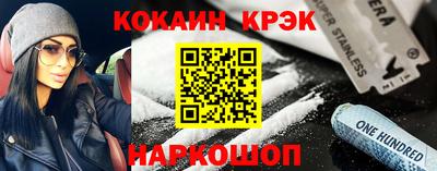 дурь Славянск-на-Кубани