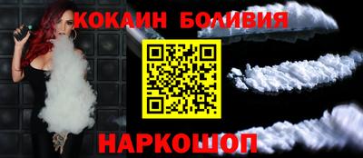 дурь Славянск-на-Кубани