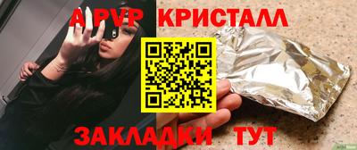 метадон Сланцы
