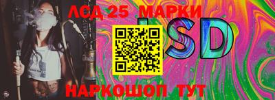MDMA Славгород