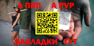 метадон Сланцы