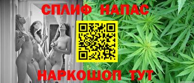 дурь Славянск-на-Кубани