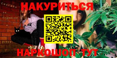 дурь Славянск-на-Кубани