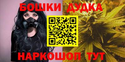 дурь Славянск-на-Кубани