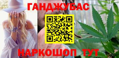 дурь Славянск-на-Кубани