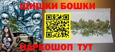 дурь Славянск-на-Кубани