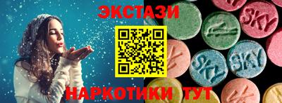 метадон Сланцы