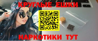 метадон Сланцы