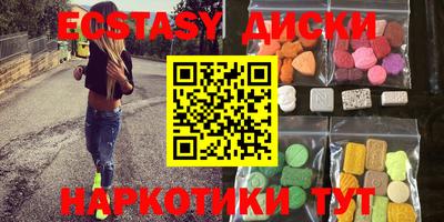 дурь Славянск-на-Кубани