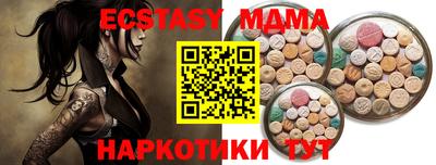 MDMA Славгород