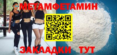 метадон Сланцы