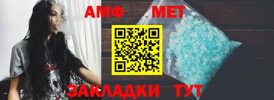 метадон Сланцы
