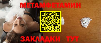метадон Сланцы
