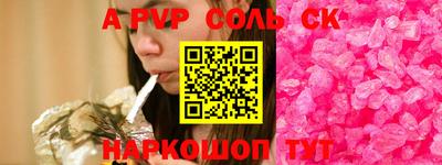 дурь Славянск-на-Кубани