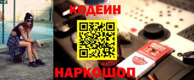 дурь Славянск-на-Кубани