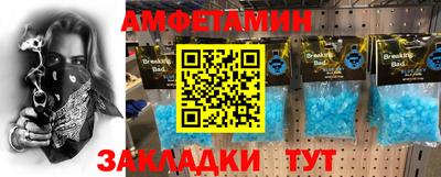 MDMA Славгород