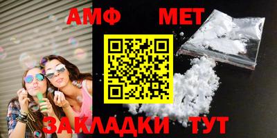 метадон Сланцы