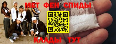 дурь Славянск-на-Кубани