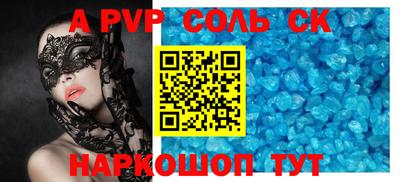 дурь Славянск-на-Кубани