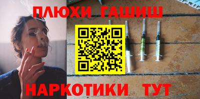 метадон Сланцы