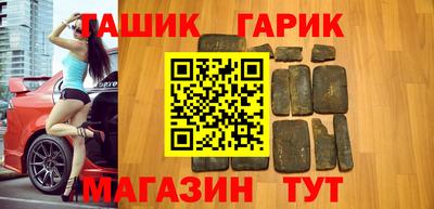 дурь Славянск-на-Кубани
