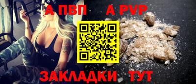 стафф Ставрополь