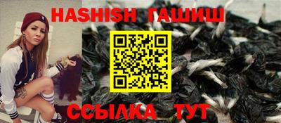 метадон Сланцы