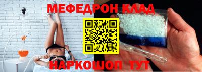 MDMA Славгород