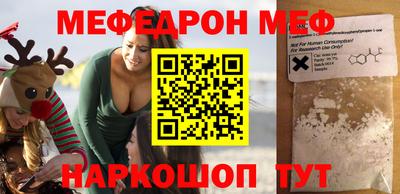 метадон Сланцы