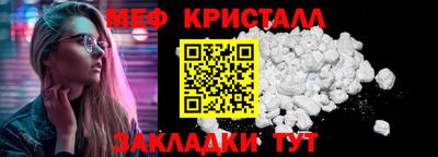 MDMA Славгород