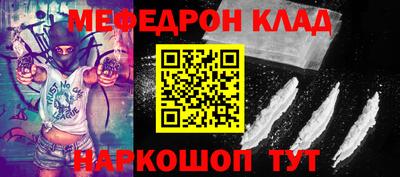 метадон Сланцы