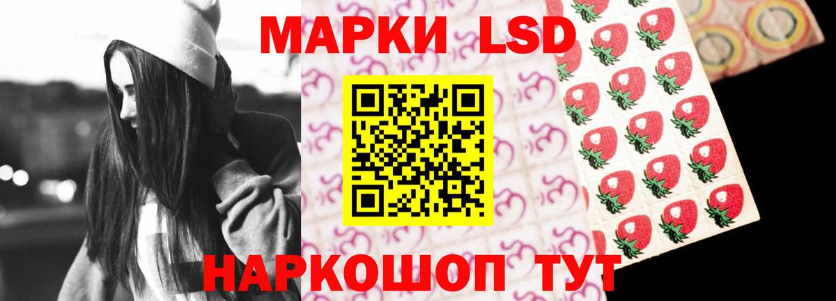LSD-25 экстази ecstasy  ЛСД экстази  Вход с VPN  Пенза  Лсд 25 экстази ecstasy 