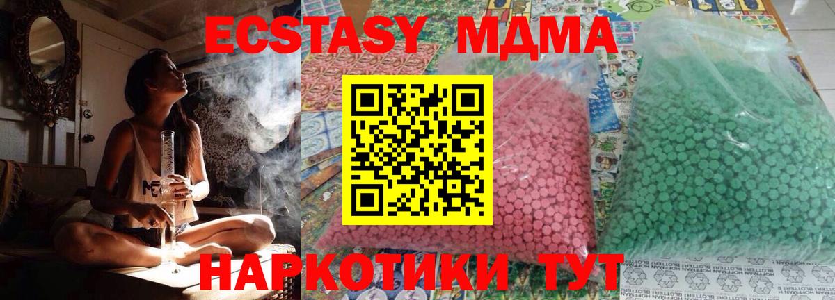 МЕТАМФЕТАМИН Пенза