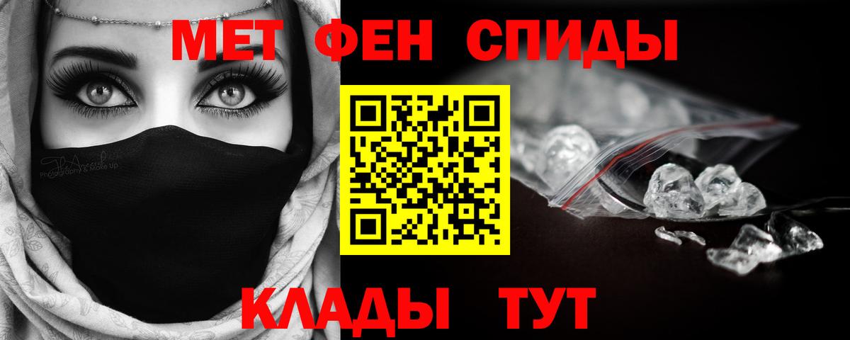 Первитин пудра Пенза