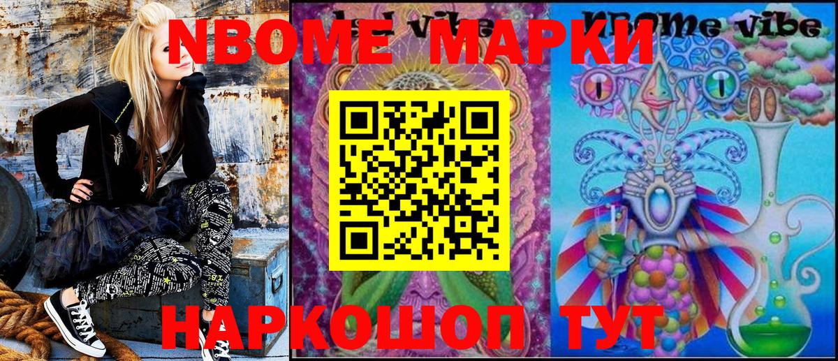 Пенза  Наркотические марки 1,5мг  Вход с VPN 