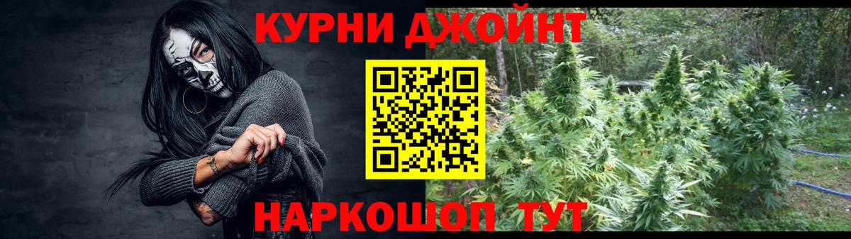 Конопля AK-47 Пенза